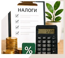 Услуги Профессиональное бухгалтерское обслуживание в Устях-Лабинске